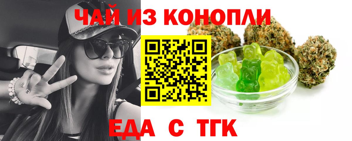 Canna-Cookies марихуана Краснокамск