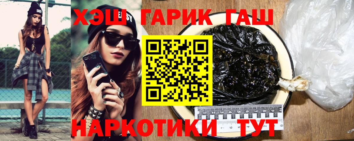 ГАШ AMNESIA HAZE Краснокамск