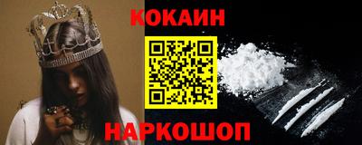 кокаин колумбия Кинель