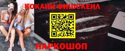 кокаин колумбия Кинель