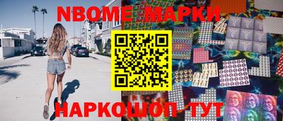 кокаин колумбия Кинель