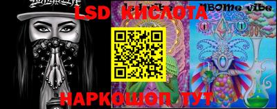 кокаин колумбия Кинель