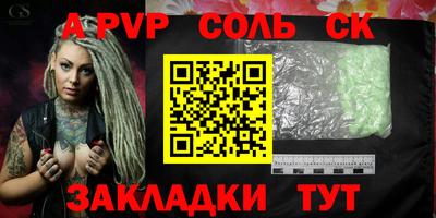кокаин колумбия Кинель