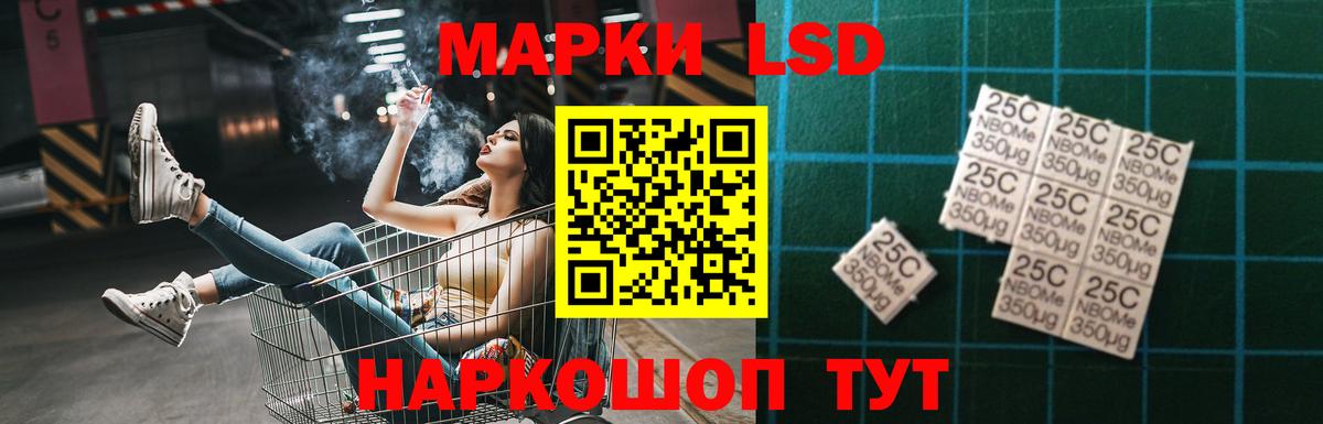 ЛСД экстази ecstasy  ОМГ ОМГ вход  Краснокамск  ЛСД экстази кислота  Вход с VPN 