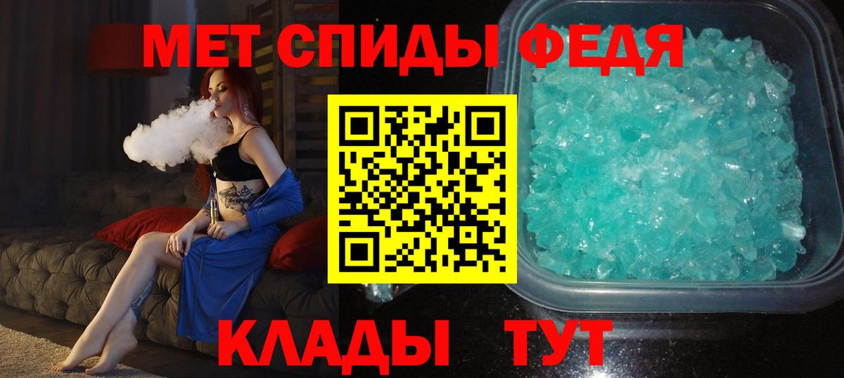 Метамфетамин Methamphetamine Краснокамск