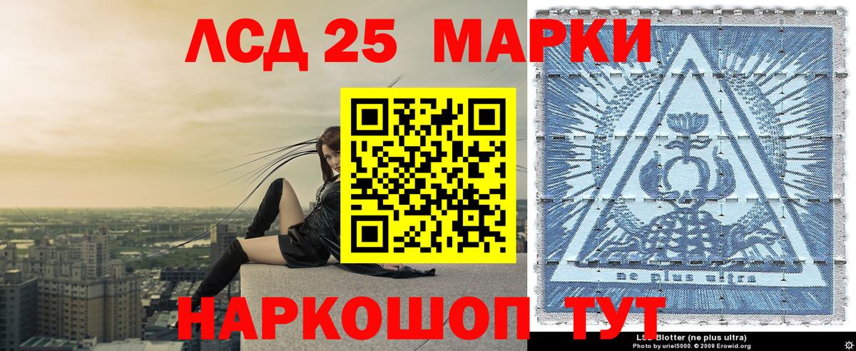 Марки N-bome 1500мкг Краснокамск