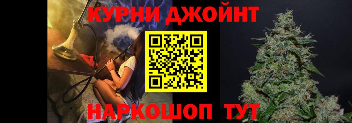 Краснокамск  Канабис AK-47  Конопля Amnesia  Вход с VPN  Бошки марихуана ГИДРОПОН 